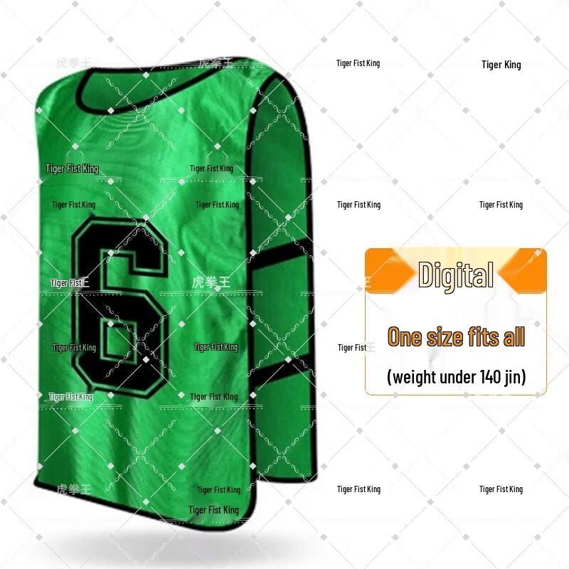 Tiger King Martial Arts Training Vest