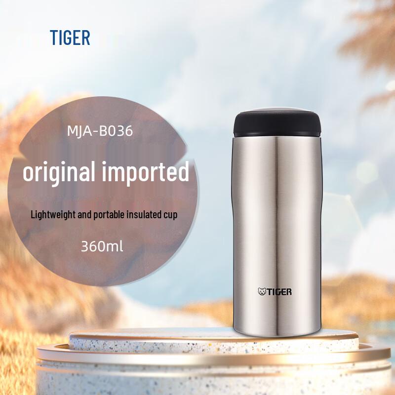 Tiger Stainless Steel Insulated Mug