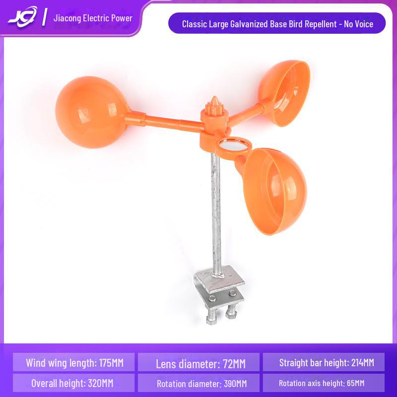 Outdoor Orchard Farm Bird Deterrent Reflective Wind Spinner