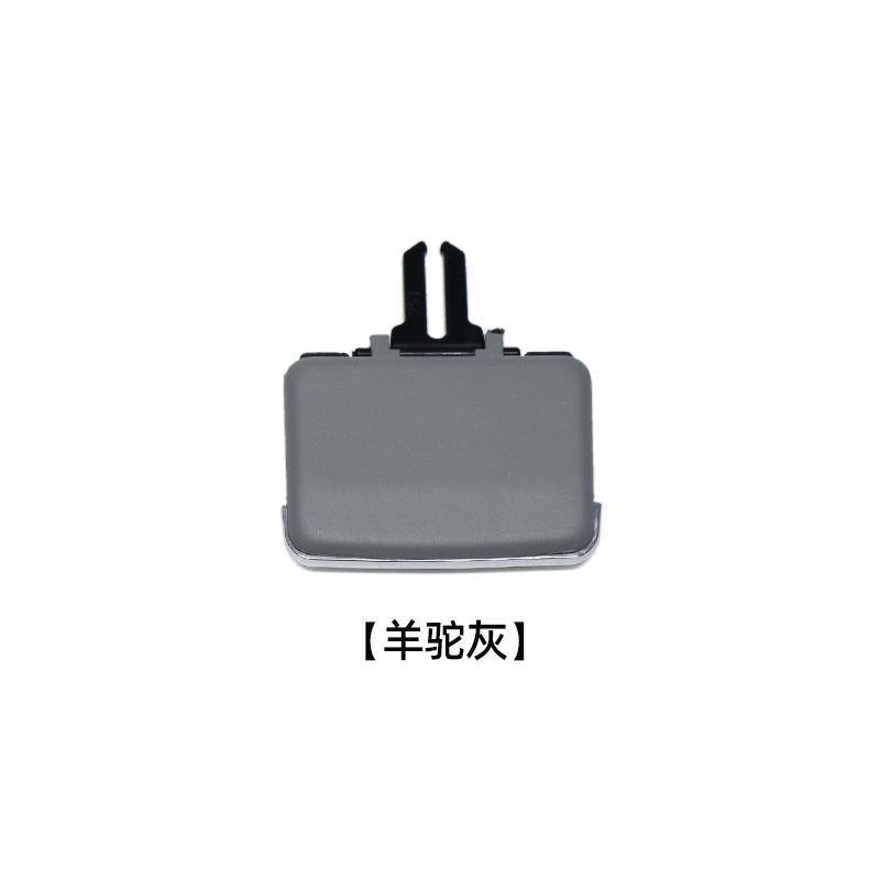 Car Left Front Air Outlet Vent Tab Dash Panel Grille Cover For Mercedes Benz W251 R Class Interior Mouldings Panel Grille темно-серого