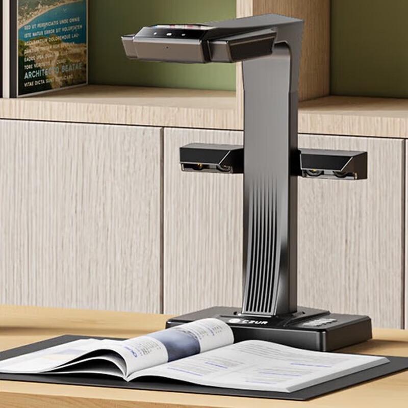 Chengzhe AI Book & Document Scanner CN Plug (adapter Included)
