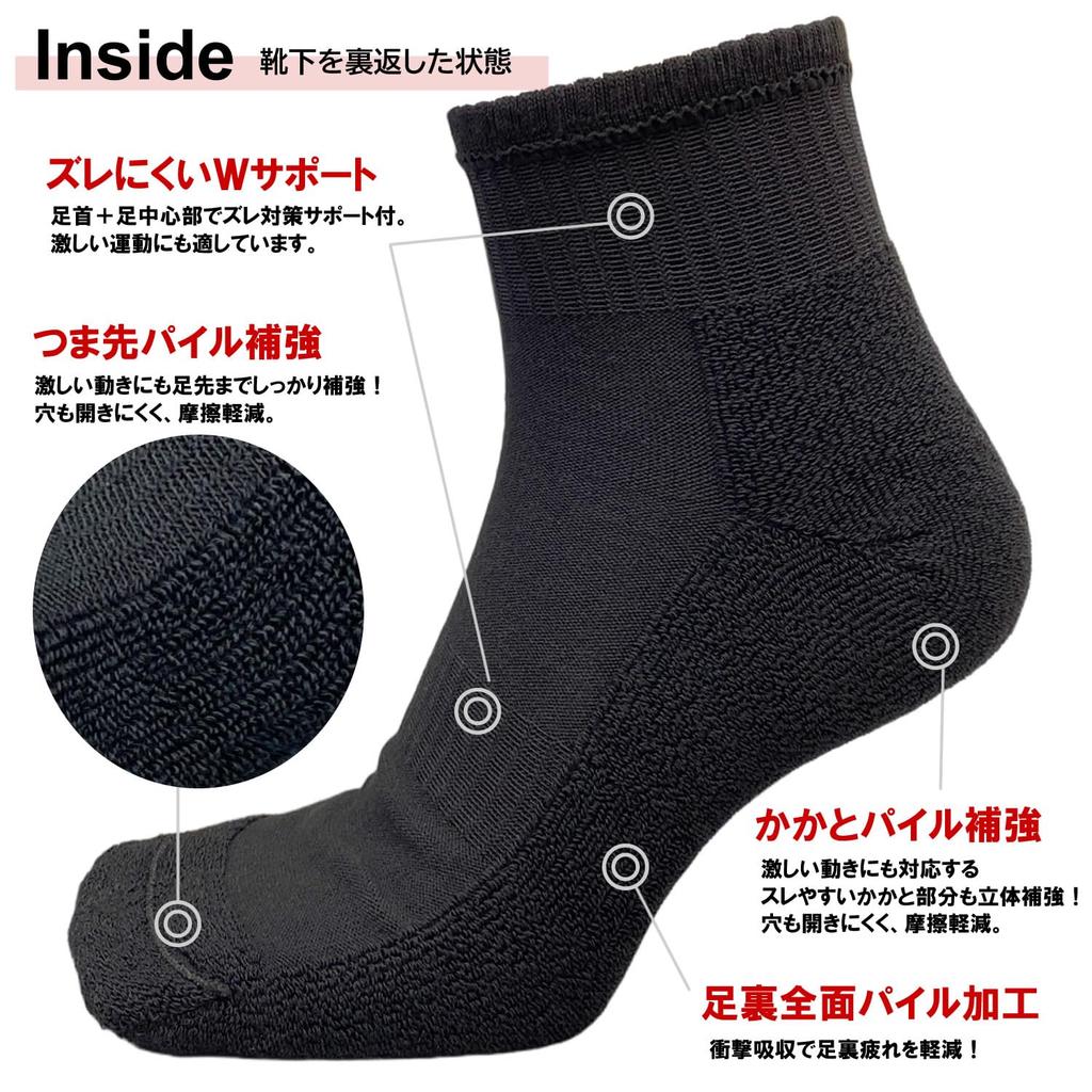 PUICK Thick Pile Sizes and White and Short for and Students 6-Pair Socks, 23-25cm, 25-27cm, 27-29cm, Mid-Length, Black, Length, School, Business,