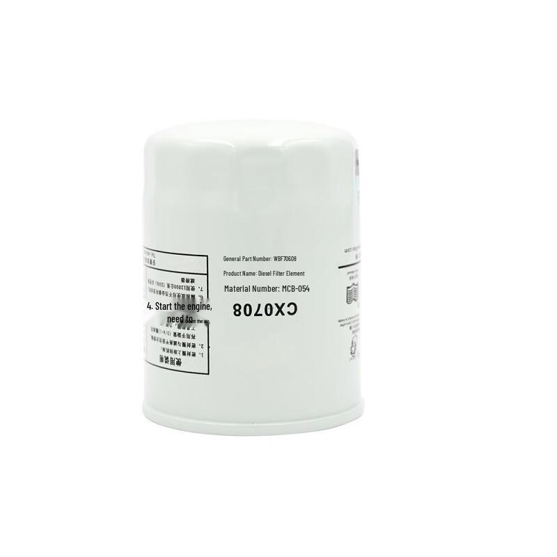 Jiesong Forklift Diesel Fuel Filter