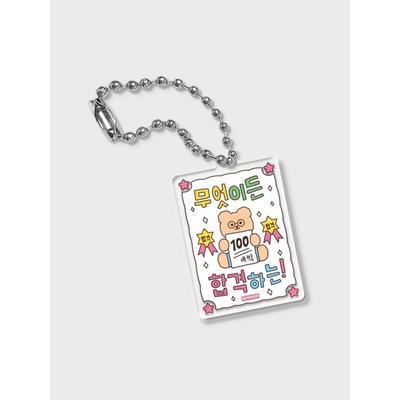 Anything Pass (Amulet Keyring)