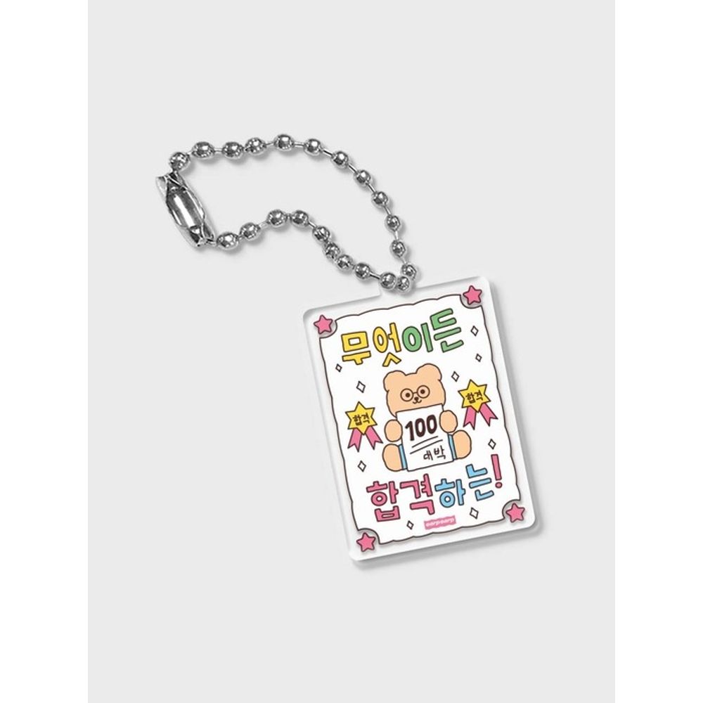 

EARP EARP Anything Pass (Amulet Keyring) Amulet keyring