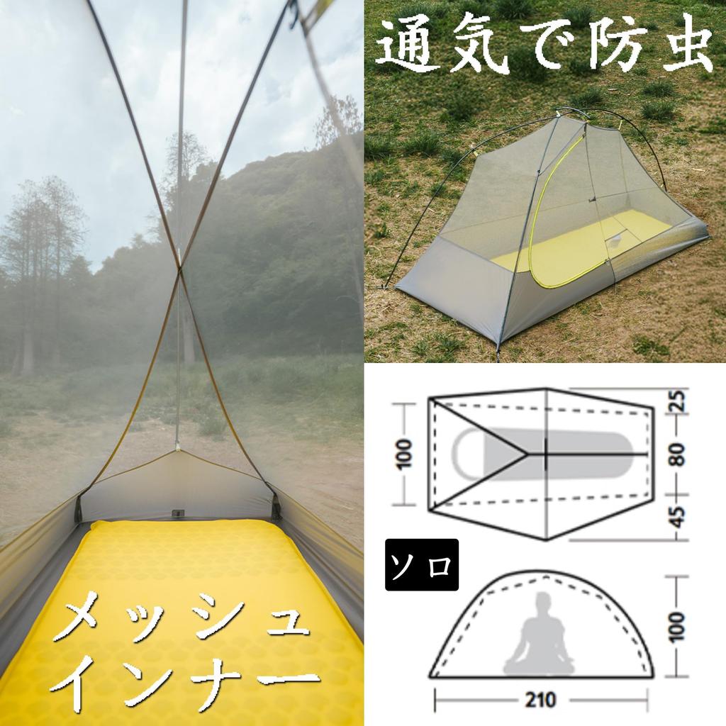 Naturehike Tent Lightweight Expandable Prevents Inner and Outer Tent from Single Freestanding Waterproof 10D Nylon - (780g), Top, Interlocking,