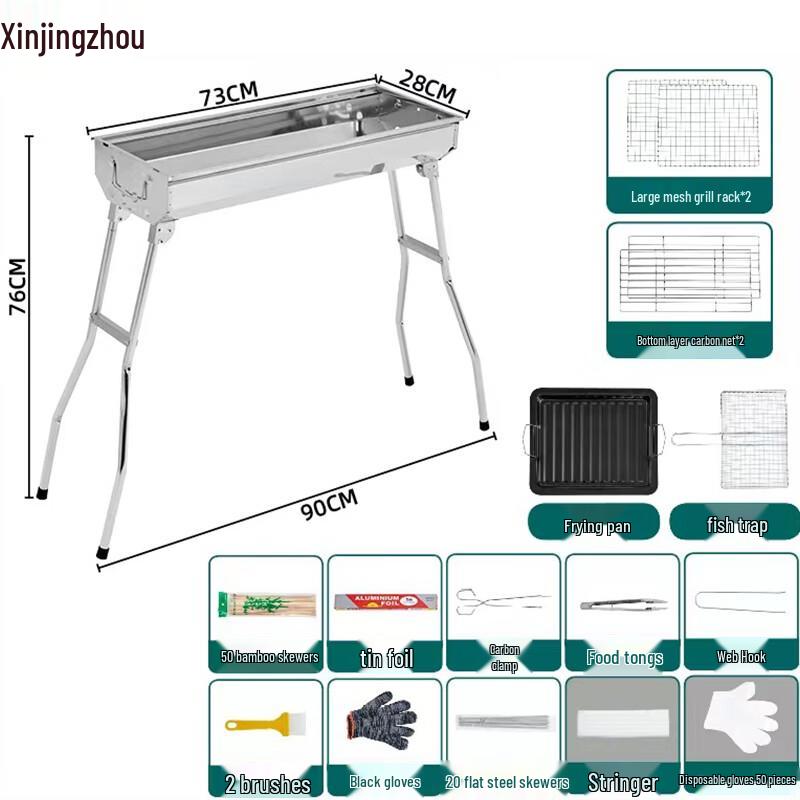 Large Square Stainless Steel BBQ Grill