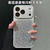 Applicable To iPhone17PROMAX Mobile Phone Case Luxury Glitter Diamond Large Window Apple 16/15 Anti-drop Women's Cover