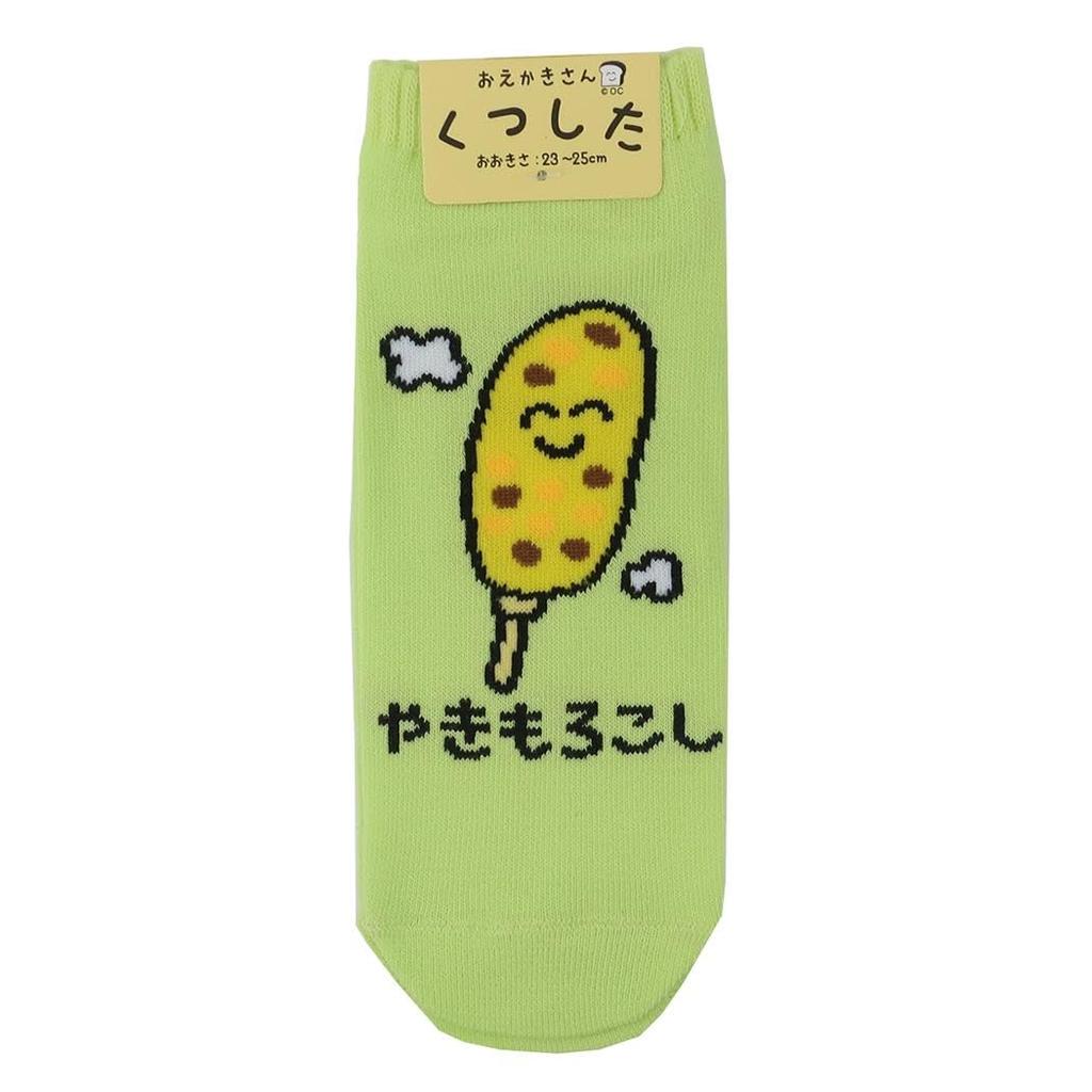 Oekakisan Ankle Corn [Women's Socks] Ladies' Socks/Roasted