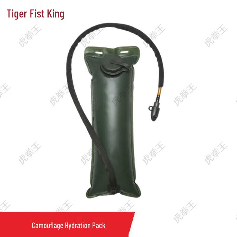 Tiger King Outdoor Tactical Hydration Backpack