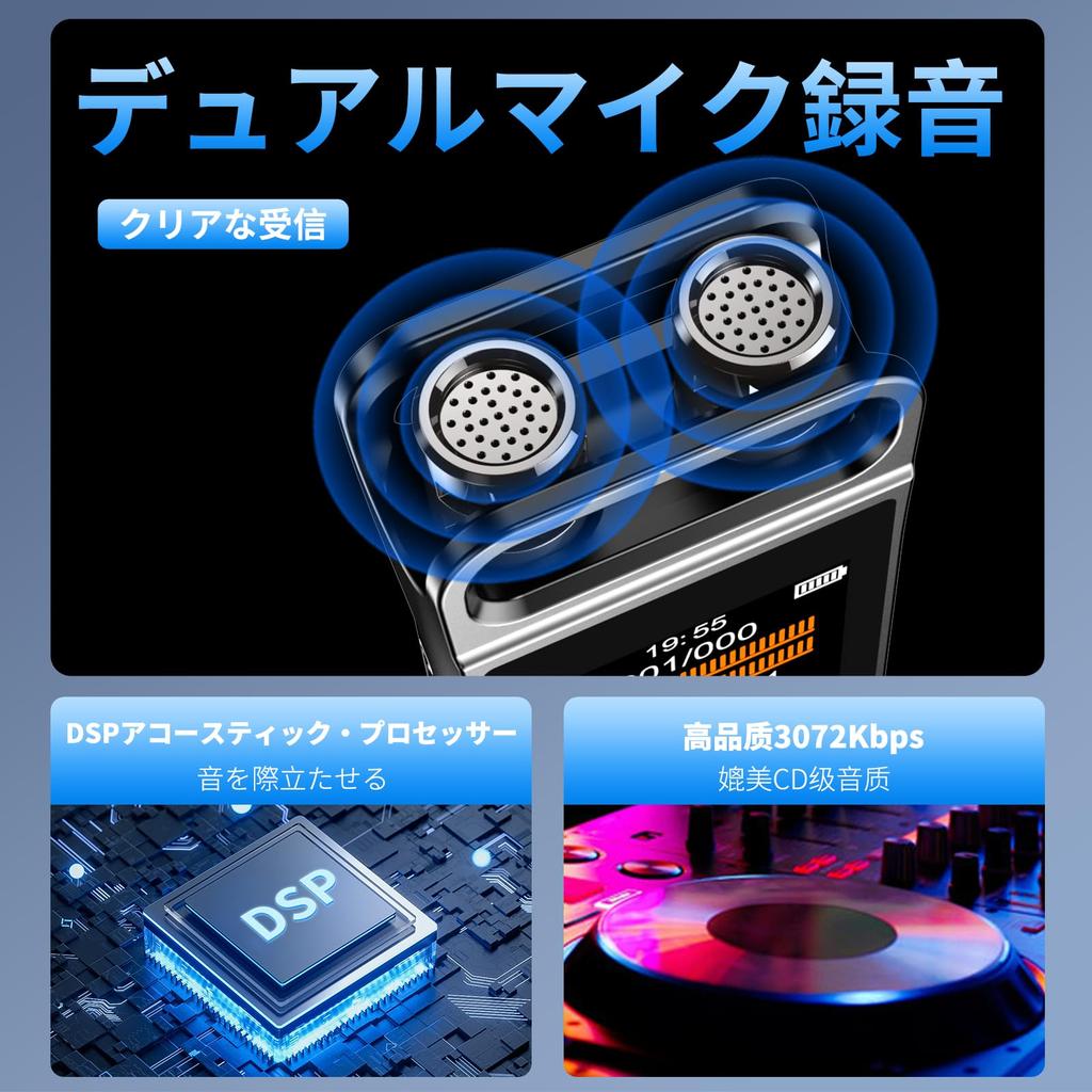 Kompakter Diktiergerät mit Transkriptionsfunktion, 32 GB große Kapazität, 3072 kbps, Hochempfindliche Ein-Knopf-Aufnahme, Automatische Rausch