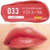 Rimmel Marshmallow Look Lipstick 033 Soft Coral, 3.8g (x 1)