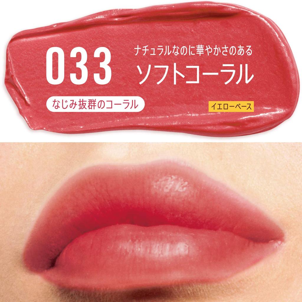 Rimmel Marshmallow Look Lipstick 033 Soft Coral, 3.8g (x 1)