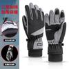 Winter Warm Ski Gloves Men Women Outdoor Snowboarding Cycling Touchscreen Windproof Waterproof Fingered