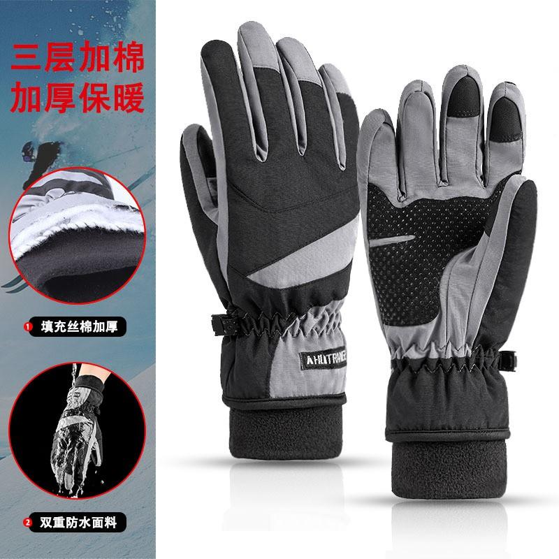 Winter Warm Ski Gloves Men Women Outdoor Snowboarding Cycling Touchscreen Windproof Waterproof Fingered