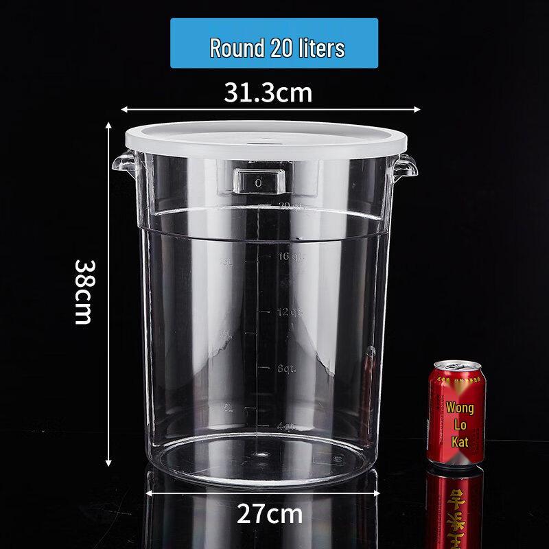 Qianxing 20L Round Transparent Plastic Storage Bucket with Lid