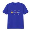 Planets With Names Tshirt Summer Casual Cotton Tee Oversized Streetwear Tops Vintage Graphic Print Loose Fit Short Sleeve