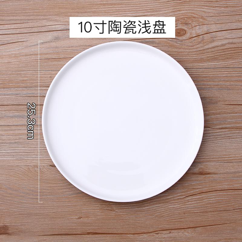 Ceramic Cake Pan Glass Cover Round Decorative Plate with Transparent Cover Display Stand Tray Cake Stand Snack Dessert Plate