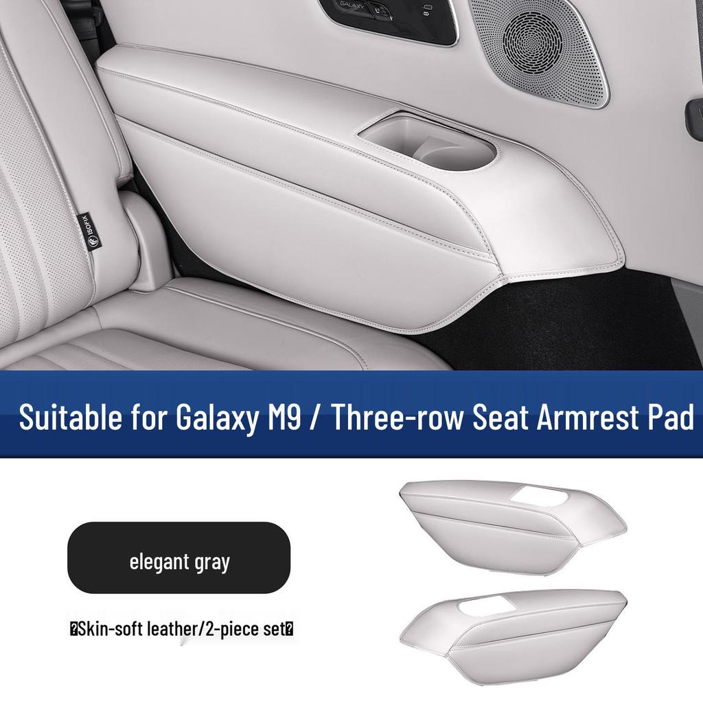 Geely Galaxy M9 Door Armrest and Handle Protective Cover Pad