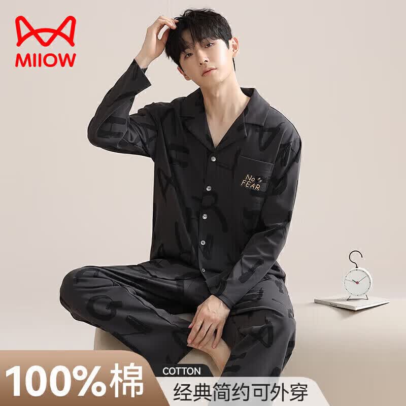 Men s 100% Cotton Antibacterial Long Sleeve Pajama Set XXXL