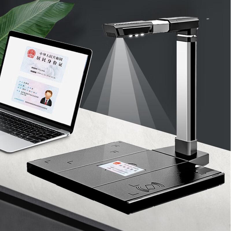 

Eloam S1862B 18MP A3 Document Camera Scanner CN plug (adapter included)