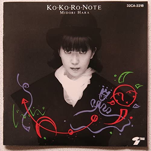 

CD MIDORI HARA Kokoronote Japan Japanese PopRock Used