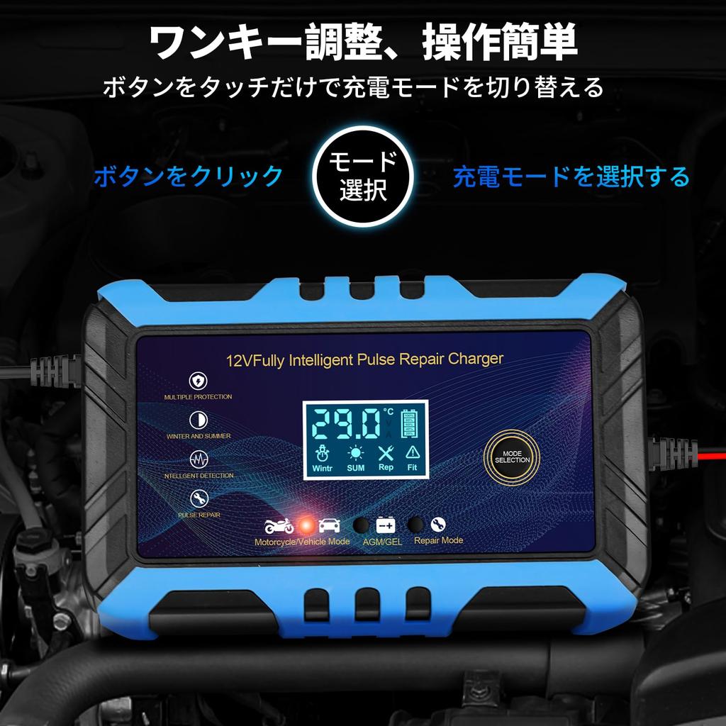 12V Helt Automatisk Pulsunderhåll 6A Laddning LED Lämplig för Japansk Bruksanvisning Laddare, Laddare, Laddare, Laddning, 4-100Ah Blysyra