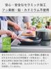 Kyocera Cerabrid 18cm Saucepan Ceramic IH and Gas Suitable for Medium Heat Silver (Overseas Model) - Non-stick Coated, Compatible, Cooking,
