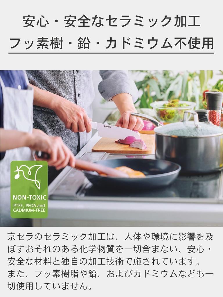Kyocera Cerabrid 18cm Saucepan Ceramic IH and Gas Suitable for Medium Heat Silver (Overseas Model) - Non-stick Coated, Compatible, Cooking,