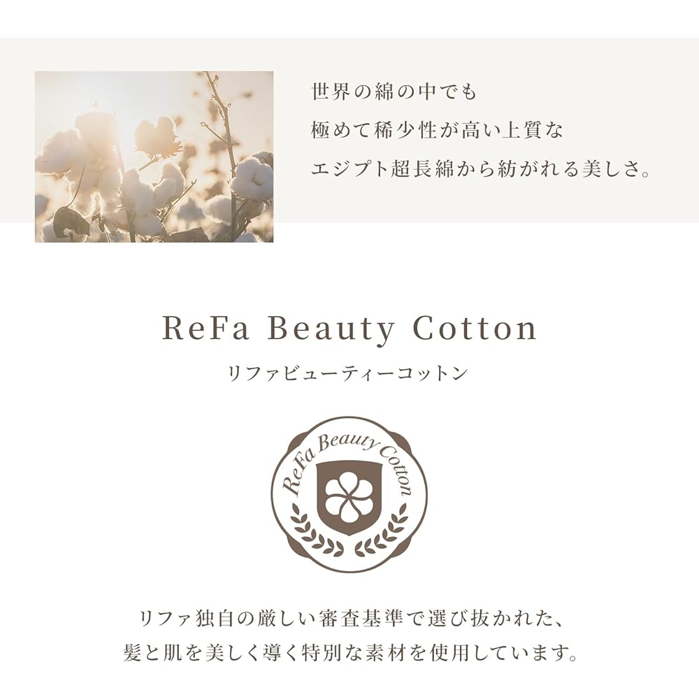 ReFa Hair Face Towel Dark Gray with Shopper Bag - Soft, Absorbent, Quick-Drying Towel