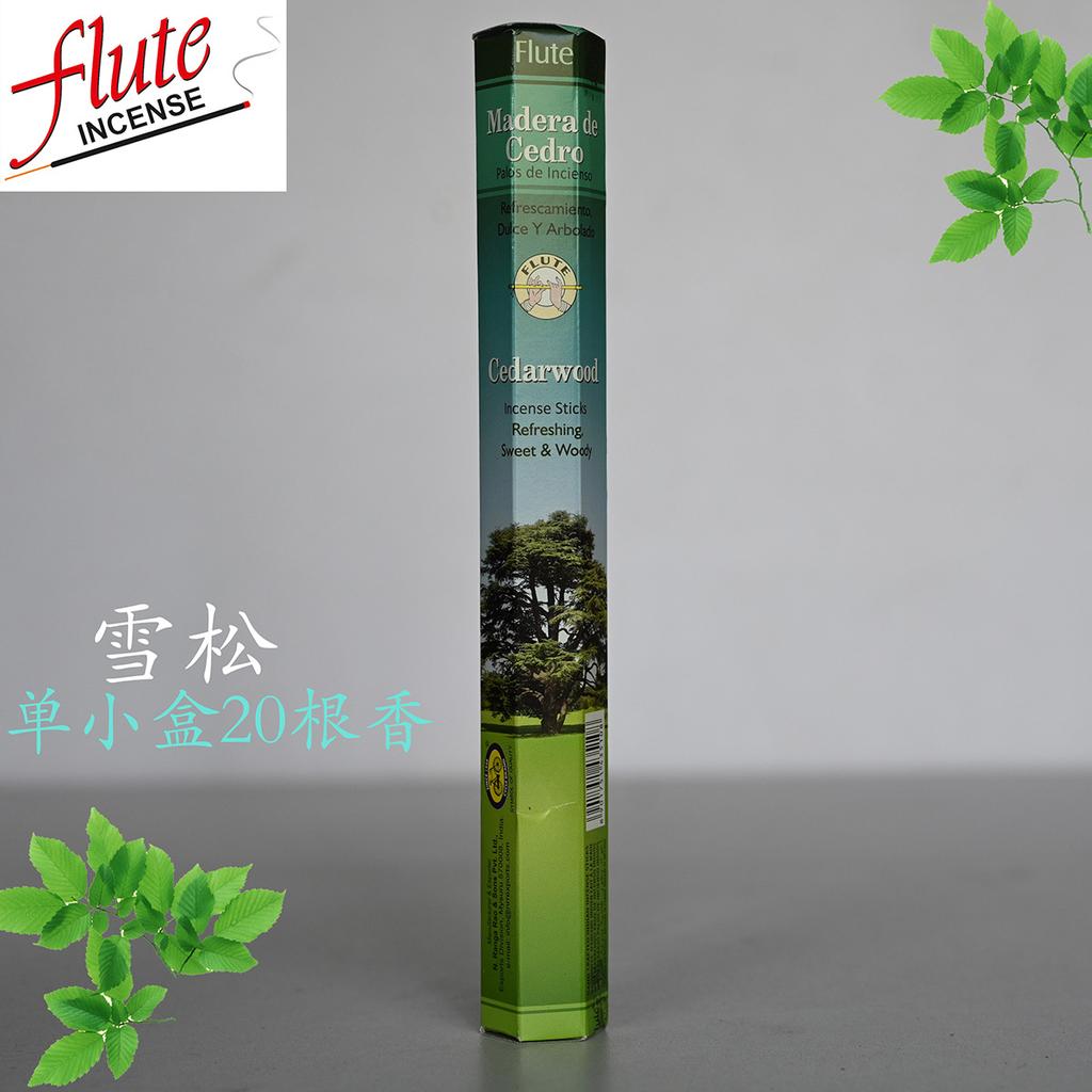 Tămâie de casă, Aromaterapie pentru igiena gospodăriei interioare, Tămâie Buddha