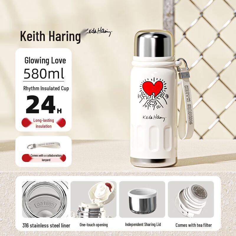 Germ Keith Haring Large Capacity 316 Stainless Steel Insulated Bottle