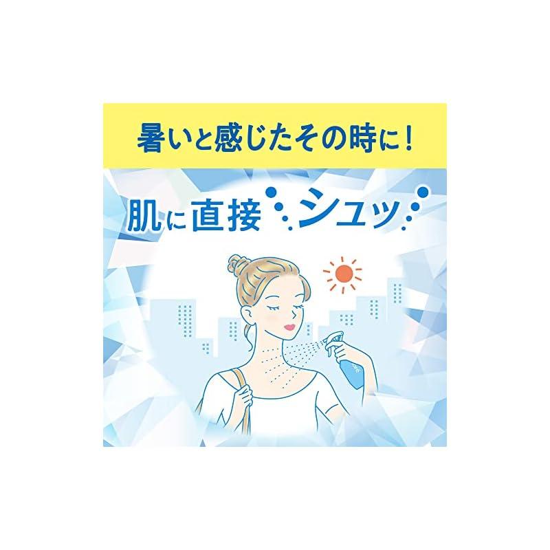 Biore Cooling Handy Mist, Refreshing Soap Scent, 120ml <For when you feel hot! Spray directly onto your skin>