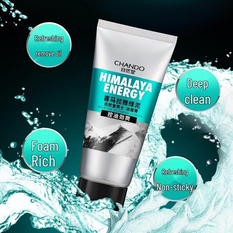 CHANDO Men's Himalayan Green Clay Oil Control Cleanser