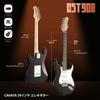CAHAYA Electric Guitar Beginner Set, 39-inch, ST Type, SSS Pickup, Gig Bag, Audio Cable, Maple Neck, Black