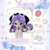 The Freak Circus Jester Kawaii Plush Doll Anime Anime Peripherals Dress Up Toy 20CM Cotton Doll Fans Birthday Gift