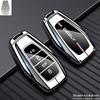 Compatible Key Case for Geely Emgrand, Binrui, Xingrui, Binyue, Boyue, Haoyue, Xingyue, Jiaji, Icon Car Models
