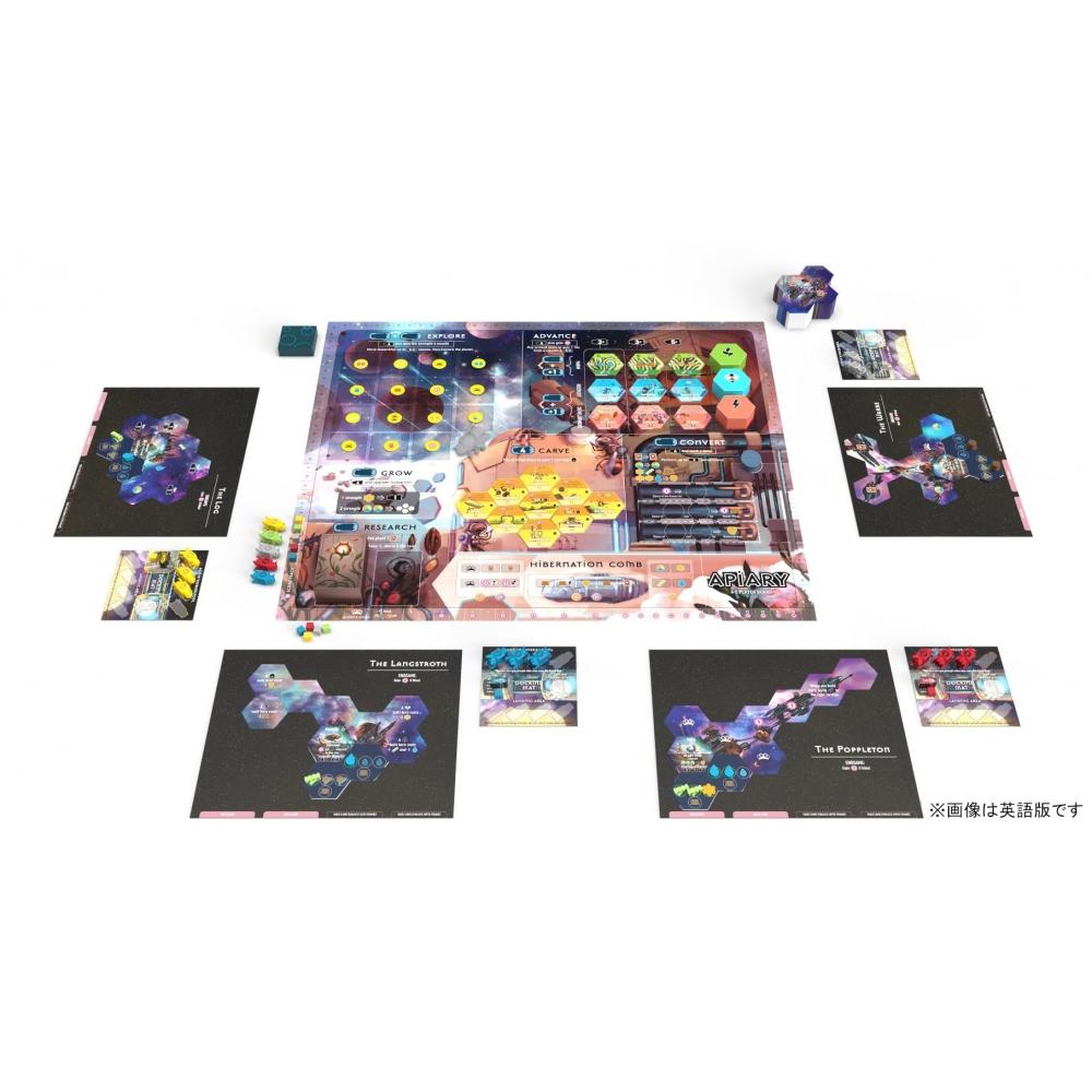 Arclight-Bienenhaus (1-5 Spieler, 60-90 Minuten, ab 14 Jahren) Brettspiel