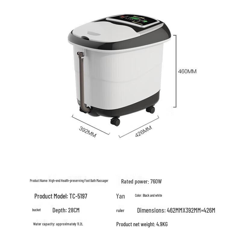 Taichang Electric Heated Foot Bath Massager