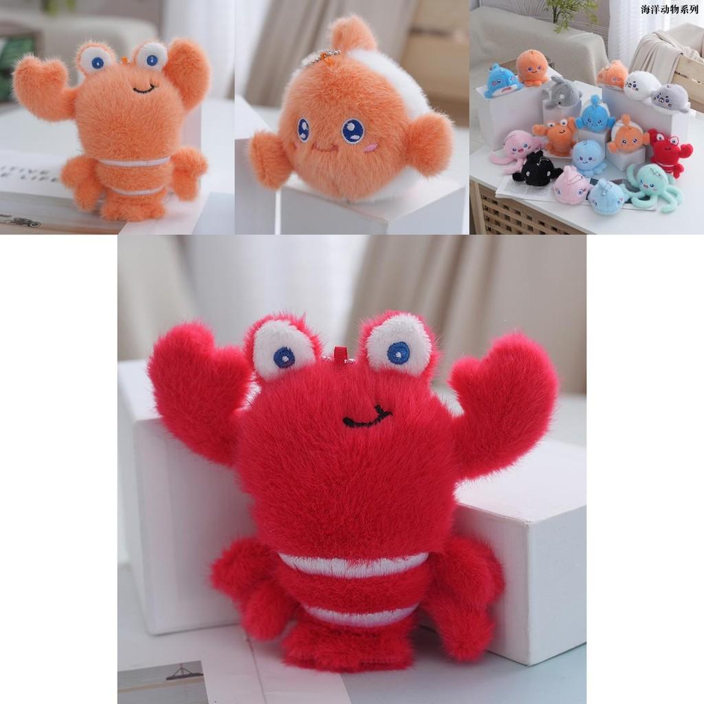 Lovely Cartoon Sea Creatures Plush Keychain Essential For Kids And Adults