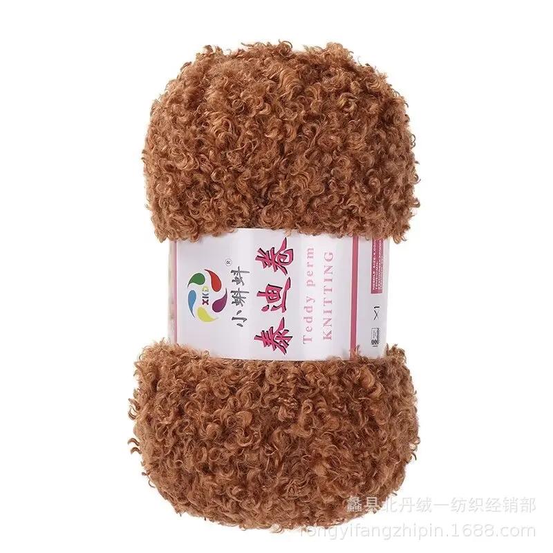 1Pcs 100g Teddy Yarn Wool Loop Yarn, Yarn Ball, Velvet Towel Yarn Handmade DIY Weaving Bag Self Weaving