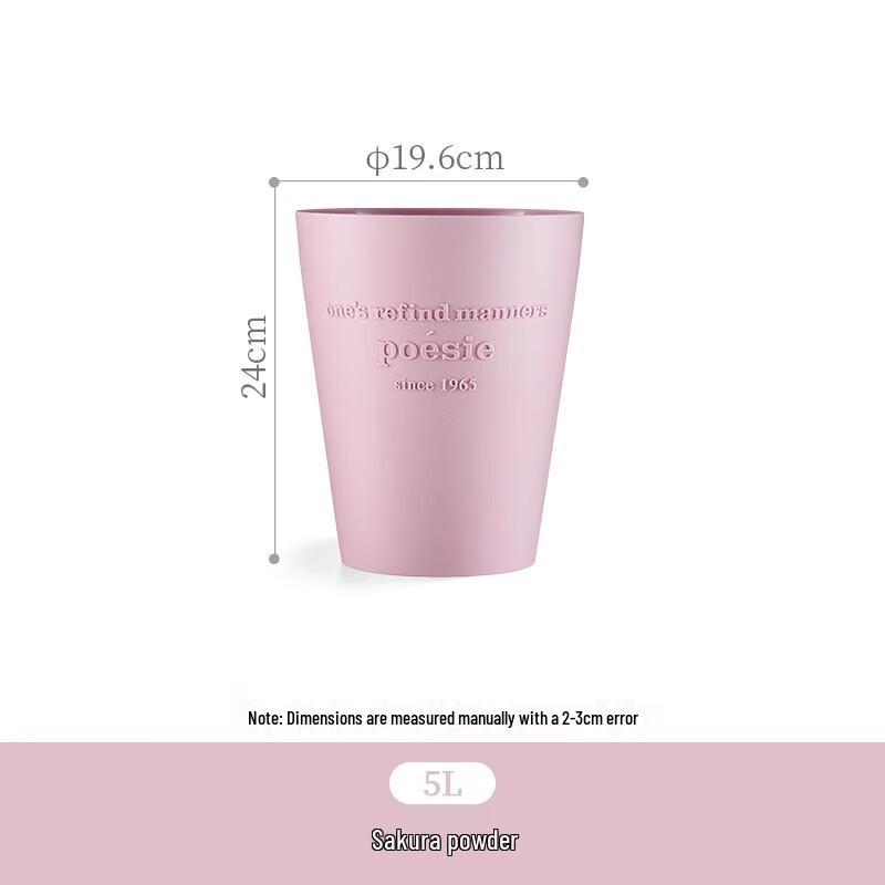 Xiang Le Mei Lidless Household Trash Can