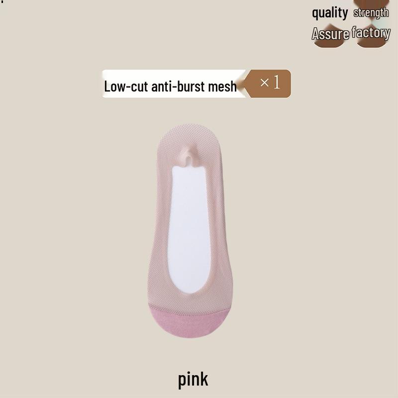 Women's Non-Slip Low-Cut Mesh Socks - Summer Thin, Anti-Slip, Shallow Mouth Design