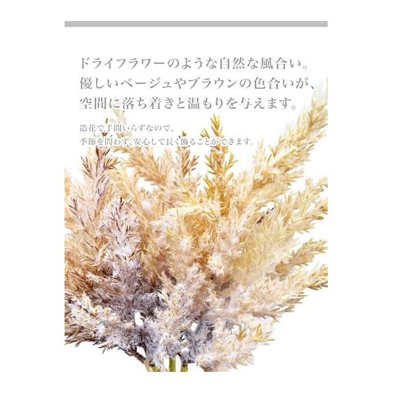 [mamawreath] Artificial Flowers, Dried Flowers, Pampas Grass, Pampas Bundle, 1 Bundle, Bouquet, Bush, Wall Hanging, Artificial Flower, Beige, Brown,