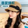 Spring and Summer Popular Straw Woven Black Bow Cap Women's Beach Seaside Vacation Equestrian Sunshade Sun Hat