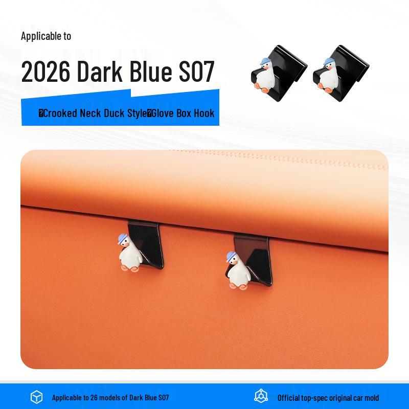Glove Box Hook for Shenlan SL03/S07/L07 Cars - Interior Storage & Decoration