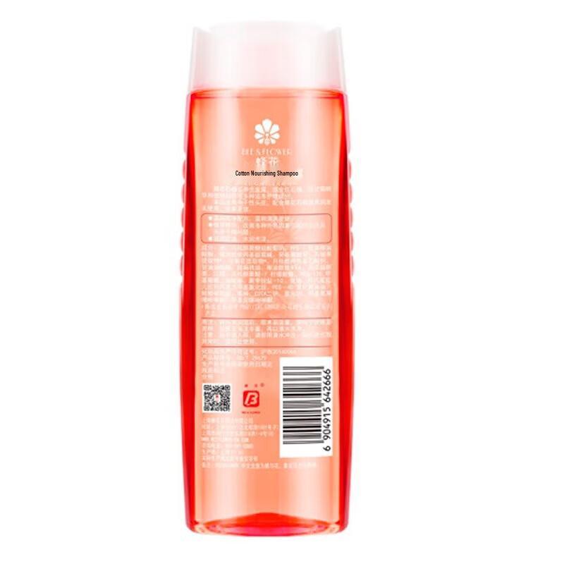 Fenghua Pomegranate & Chamomile Nourishing Shampoo
