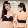 1Cm Thickened Cup Strapless External Expansion Women's Non-slip Large Flat Chest Suspender Skirt Invisible Tube Top
