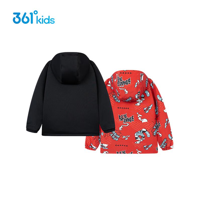 361° Kids' Reversible Printed Lightweight Jacket