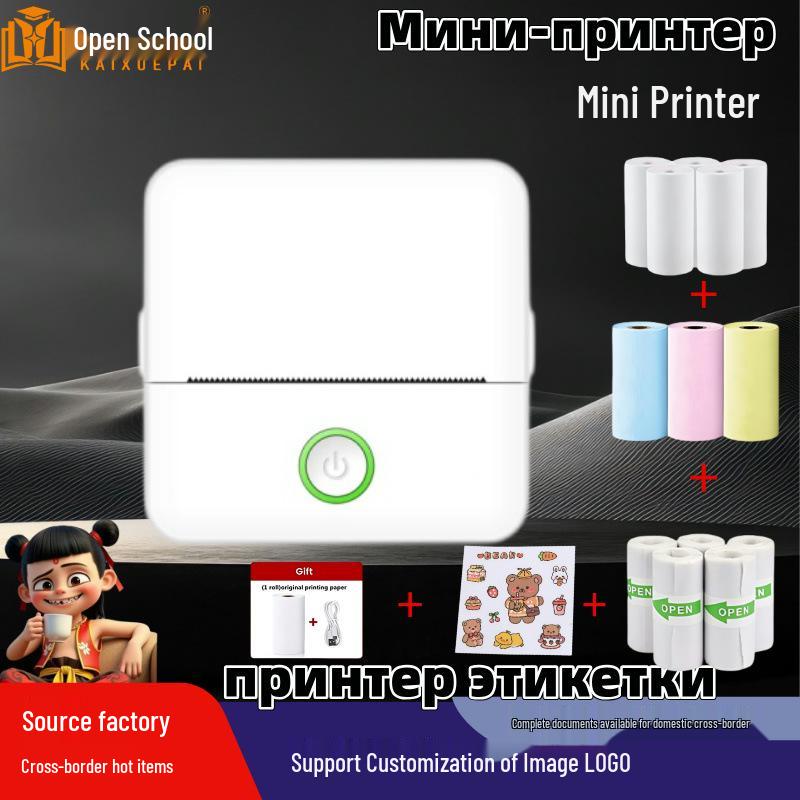 Portable Bluetooth Mini Thermal Printer for Students